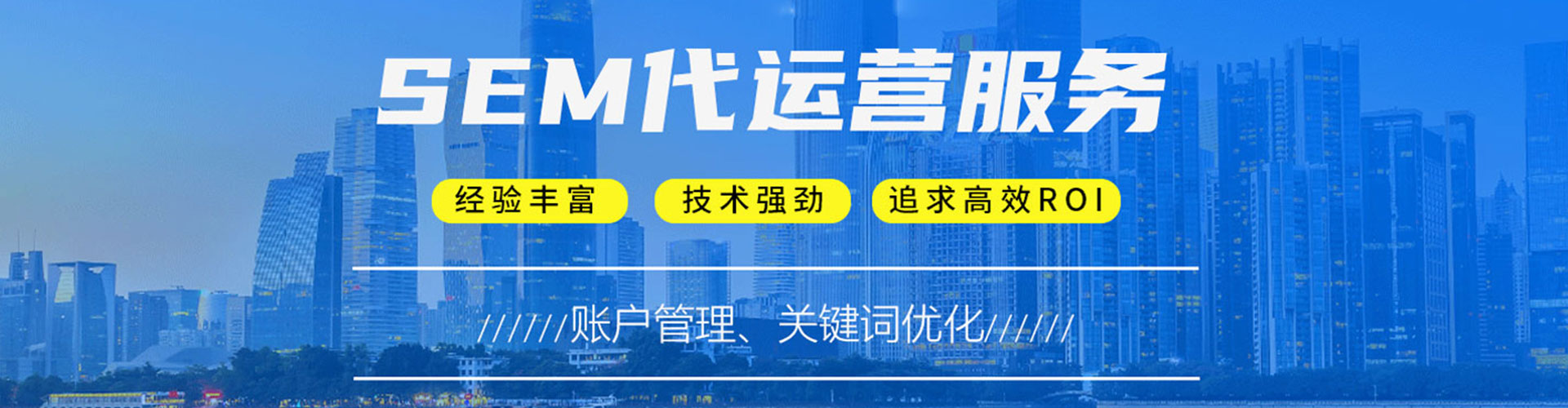彝良百度竞价代理