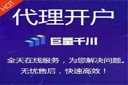 金融行业SEM运营托管的策略与效果
